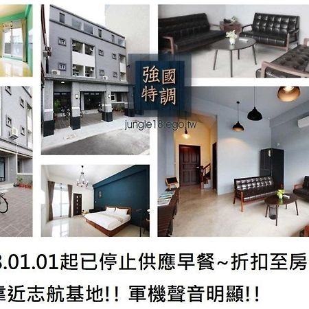 強國特調民宿 Apartman T'ai-tung Kültér fotó