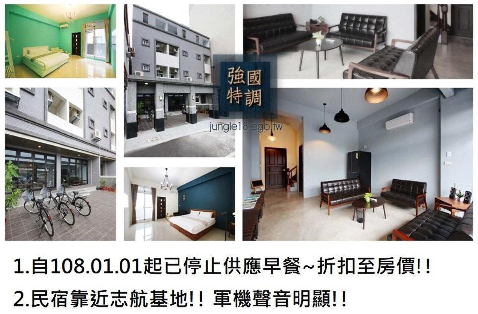 強國特調民宿 Apartman T'ai-tung Kültér fotó